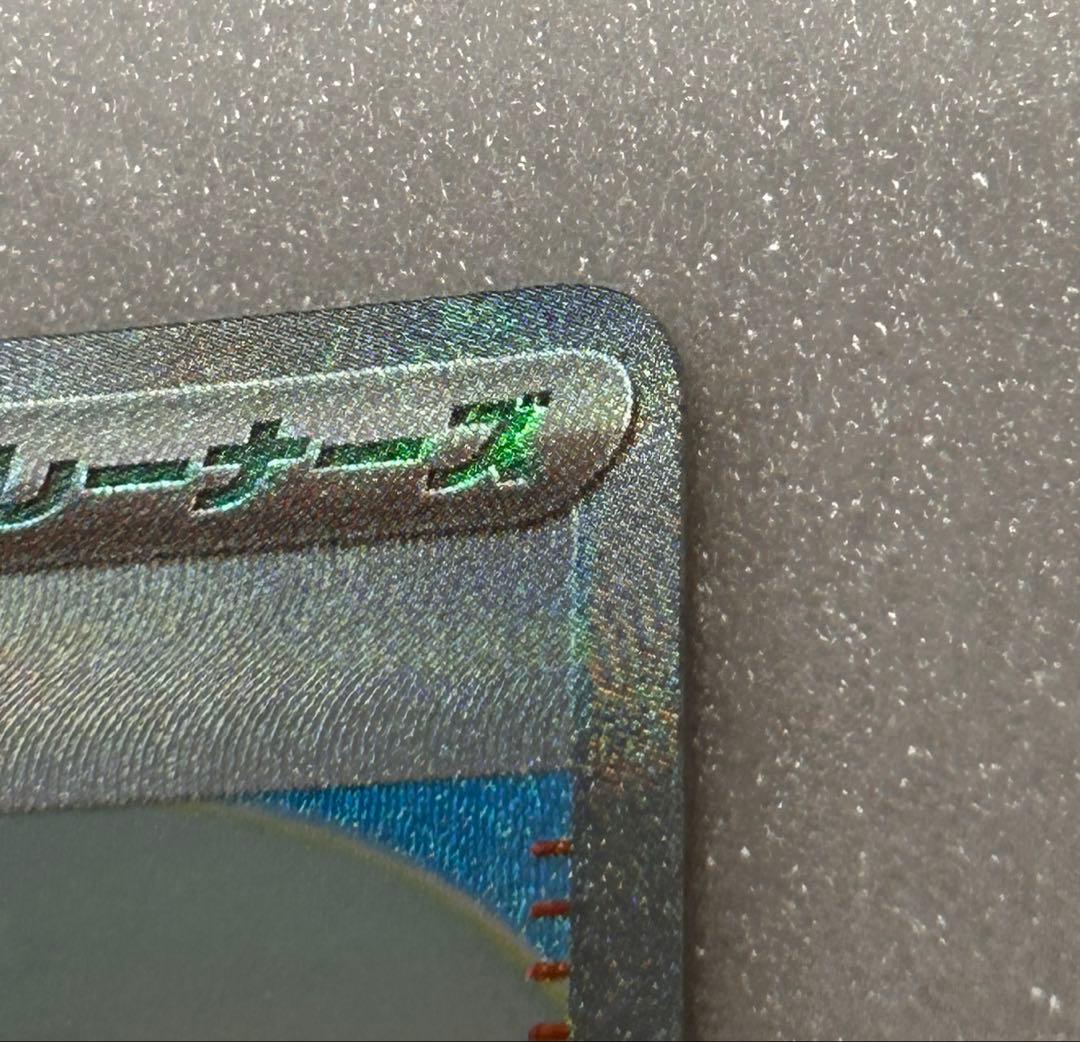 ポケモンカードリーリエの決心SAR