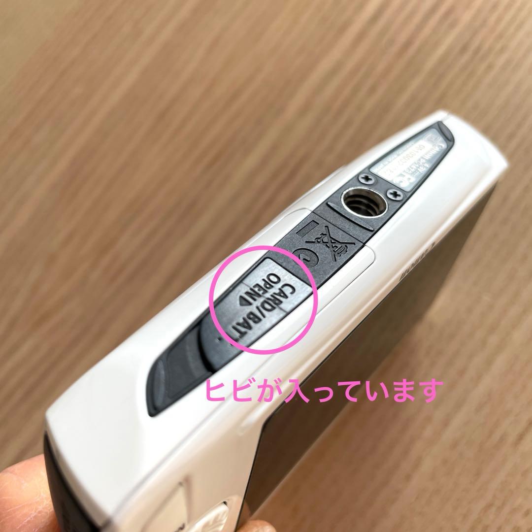 Canon IXY 30S ホワイト