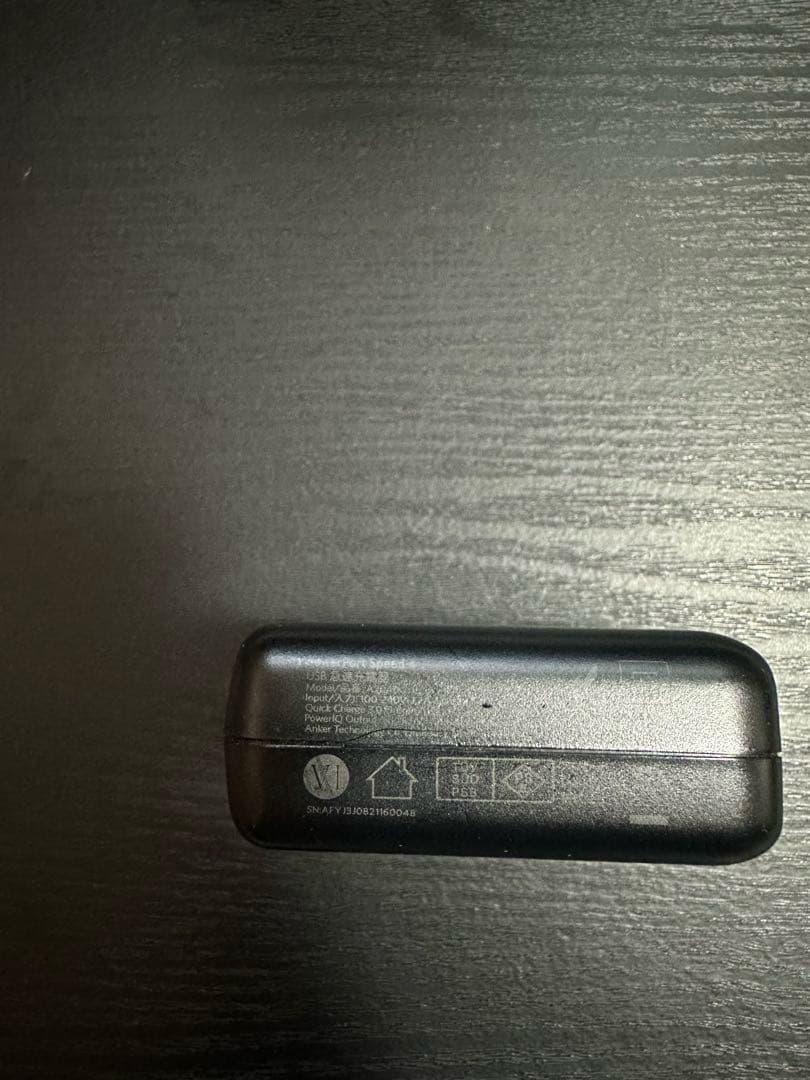ANKER PowerCore Ⅱ 20000×2 充電器セット PSEマーク有