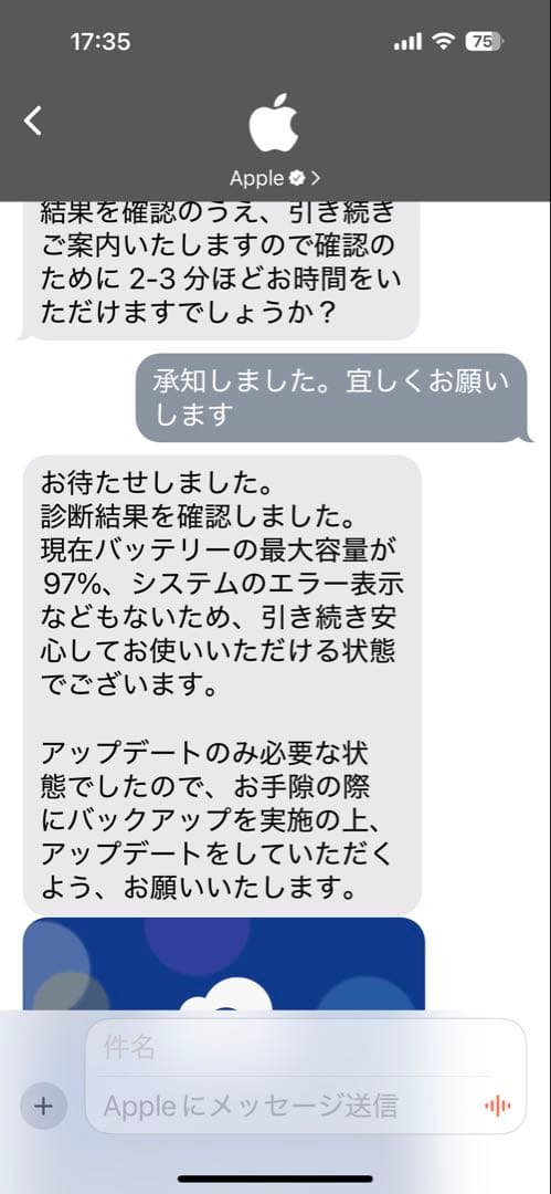 美品　Apple iPad 第9世代 Wi-Fi 64GB スペースグレイ