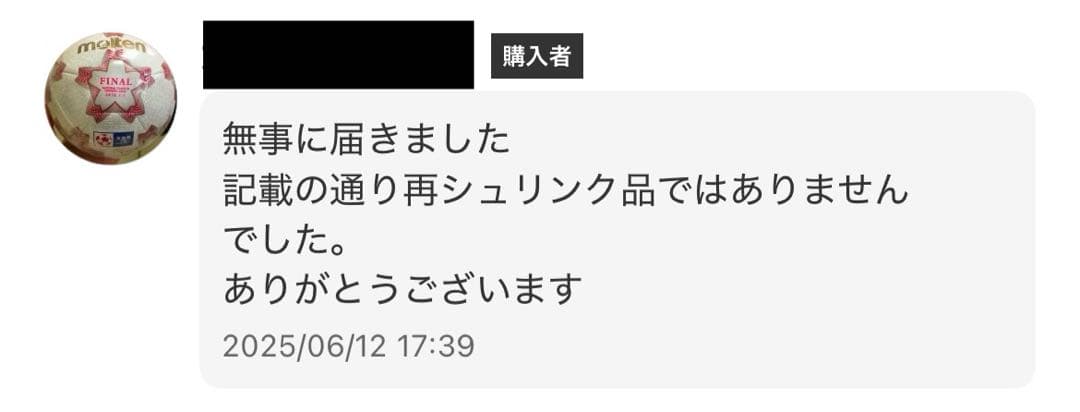 MEGAドリームex , ムニキスゼロ シュリンク無し ペリペリあり