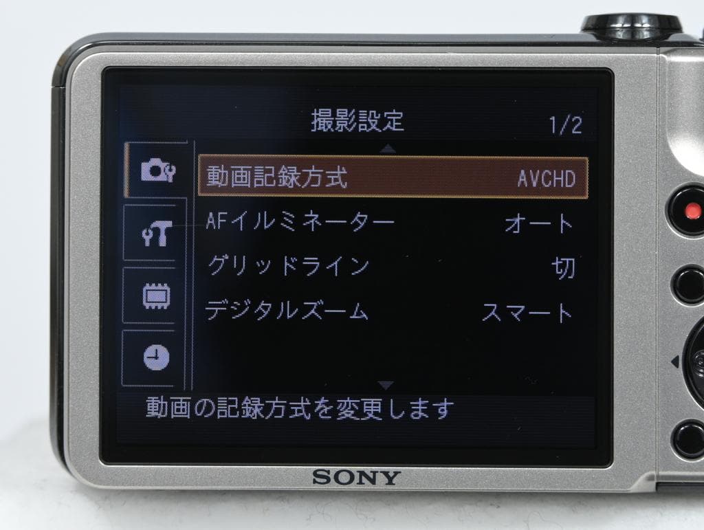 【超美品】 ソニー　SONY Cyber-shot DSC-HX5V ゴールド