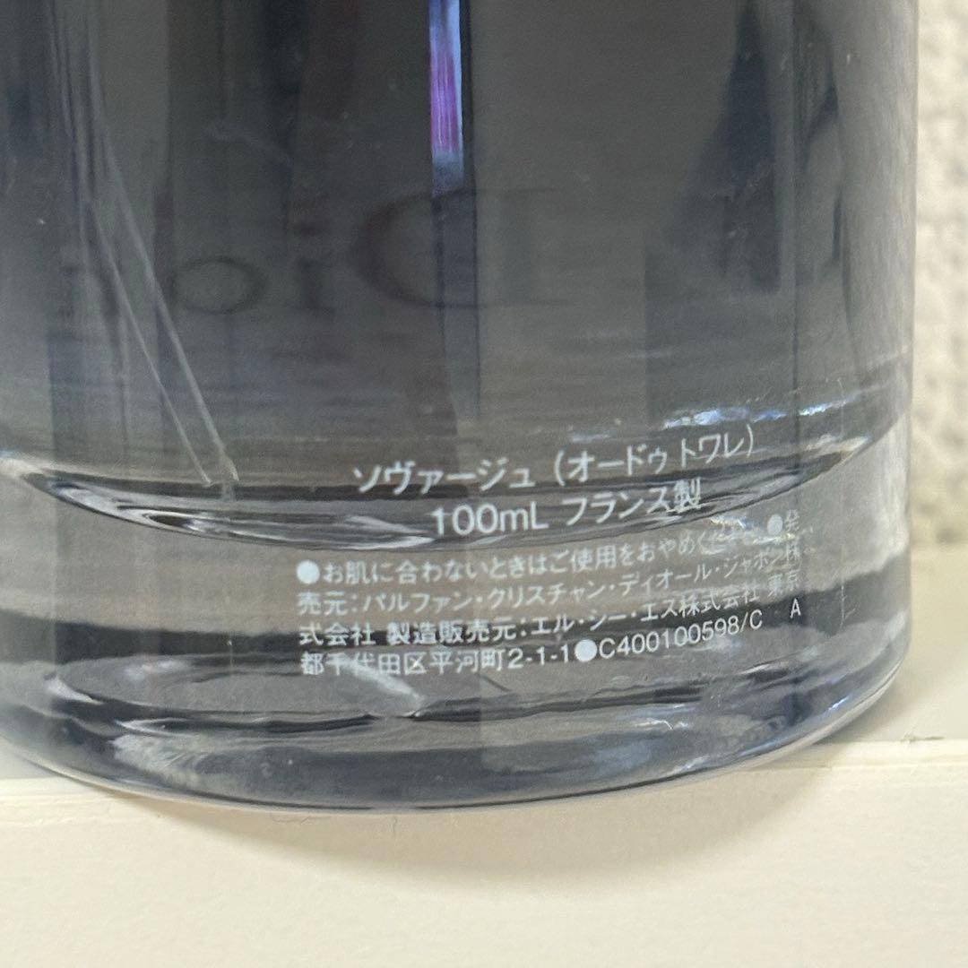ソヴァージュ オードゥ トワレ　DIOR 100ml