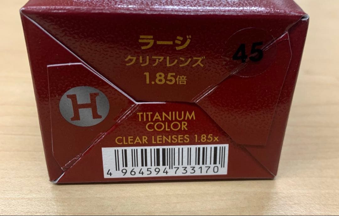 新品未使用　ハズキルーペ　ラージ　1.85X チタンカラー
