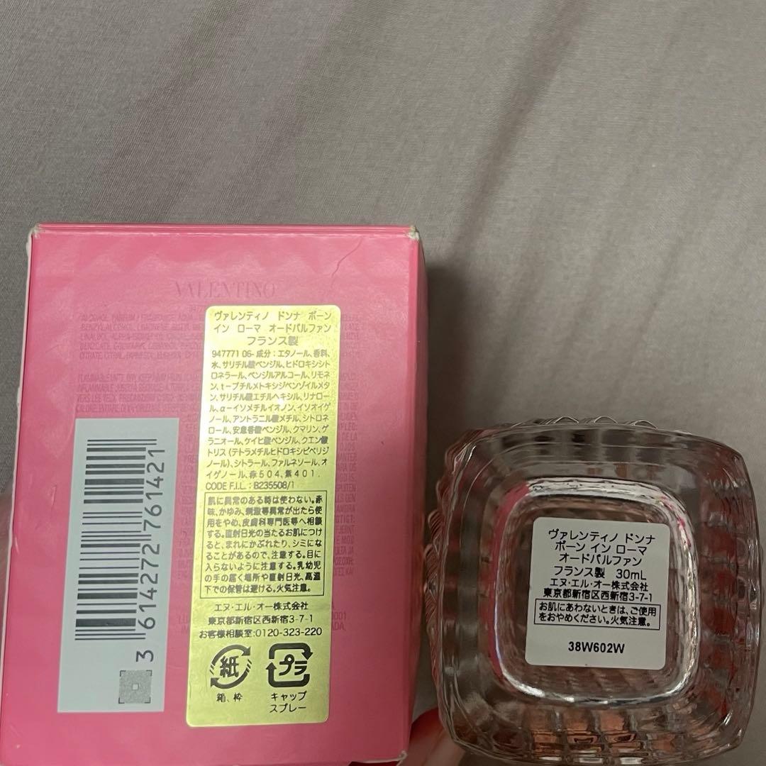 ヴァレンティノ 香水 30ml