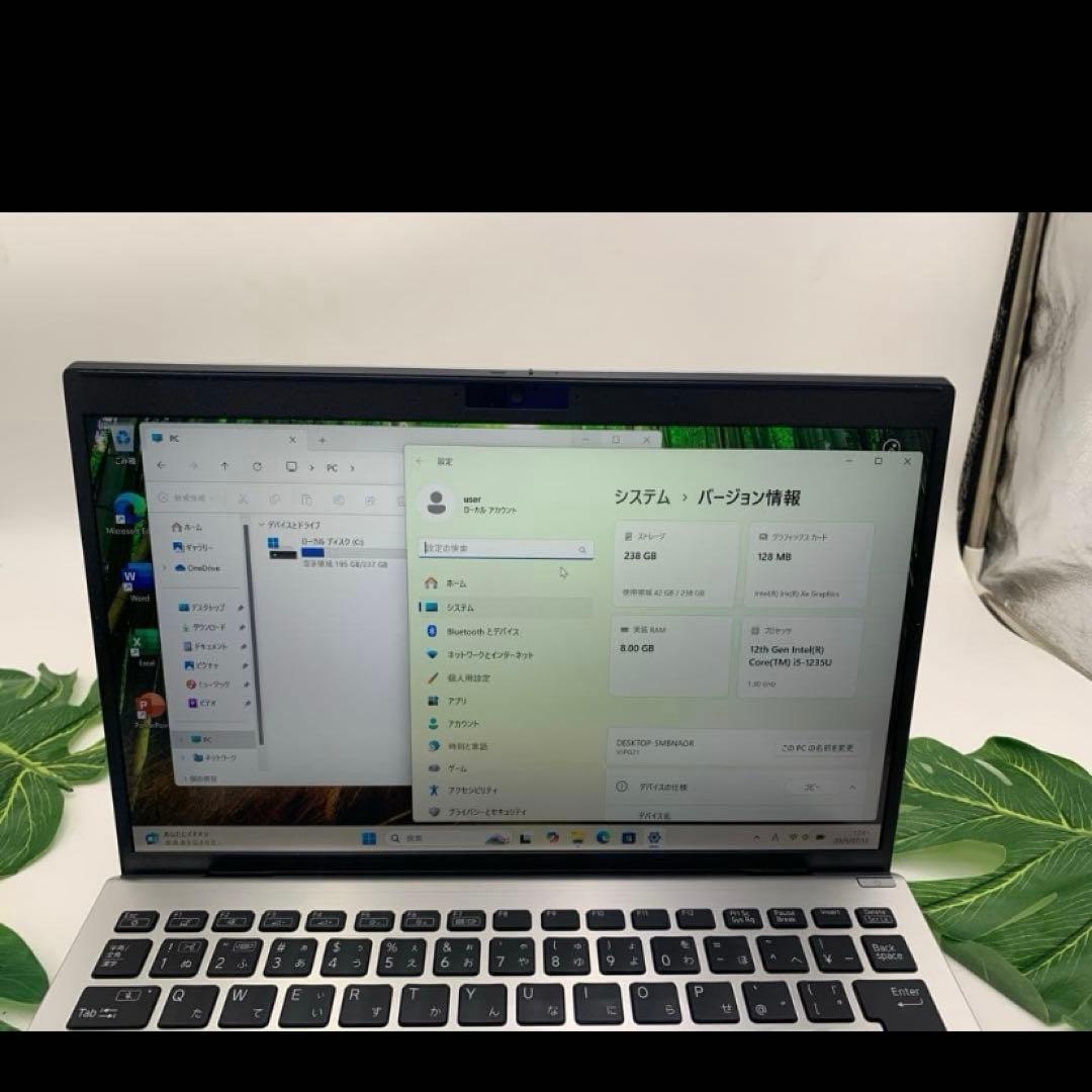 VAIO Pro PG 12世代Core i5 8GB SSD256GB