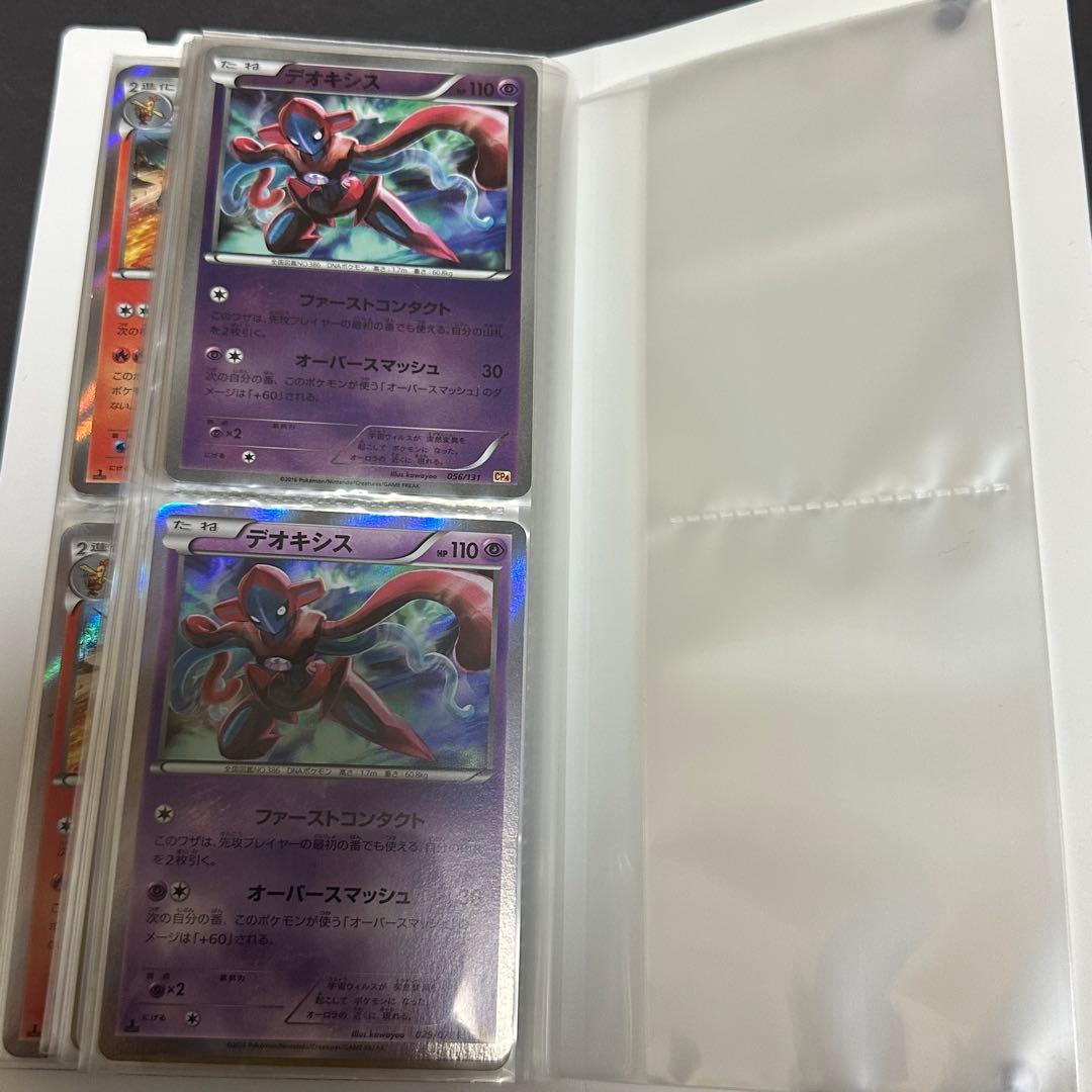 ぐ*げ様 ポケモンカード コレクション　まとめ売り