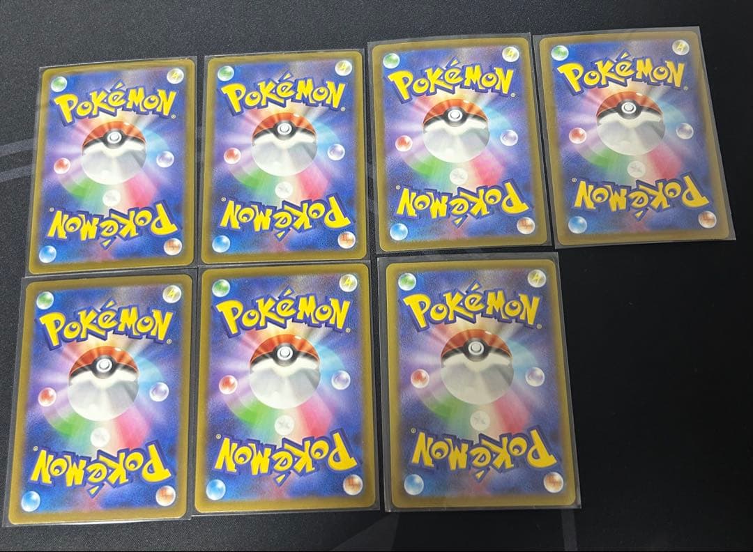 メガドリーム MA まとめ売り 7枚 メガゲンガー含む