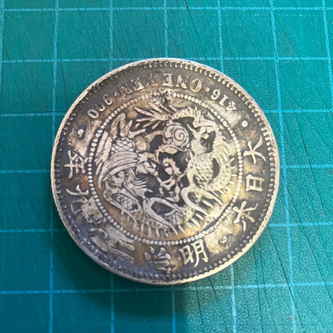 一圓　明治二十九年　古銭　旧硬貨