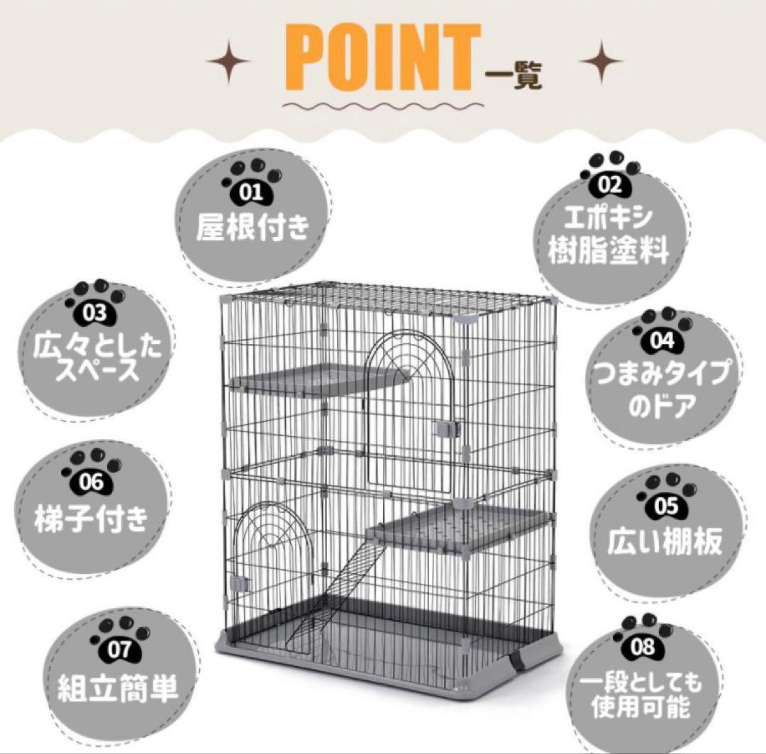 キャットケージ　キャットゲージ　ケージ　ペットケージ　Sサイズ　小型　ブラウン