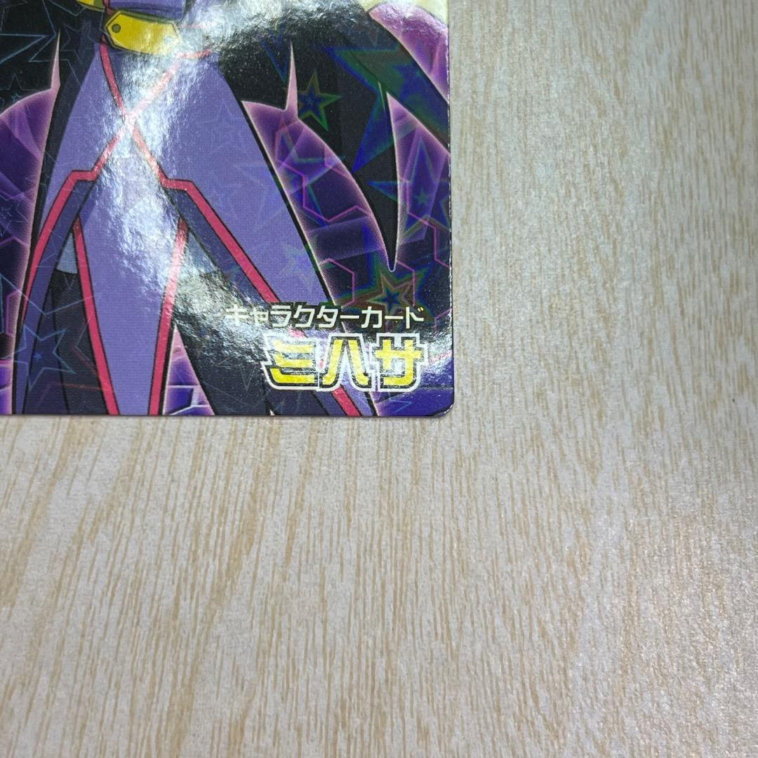 【美品】 恐竜キング 激ザン 第2紀＋ ミハサ リュウタ ノーピス ノラッティー