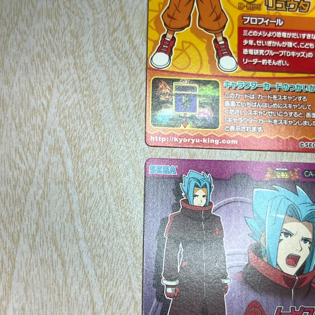 【美品】 恐竜キング 激ザン 第2紀＋ ミハサ リュウタ ノーピス ノラッティー