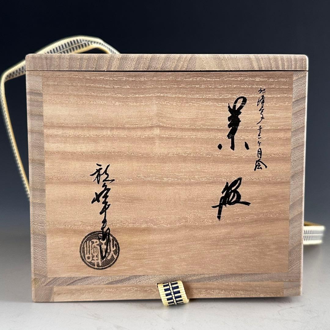 茶道具　仁清写　十二ヶ月　茶碗　中村秋峰　共箱　色絵　馬上盃　四季　薄茶　茶会