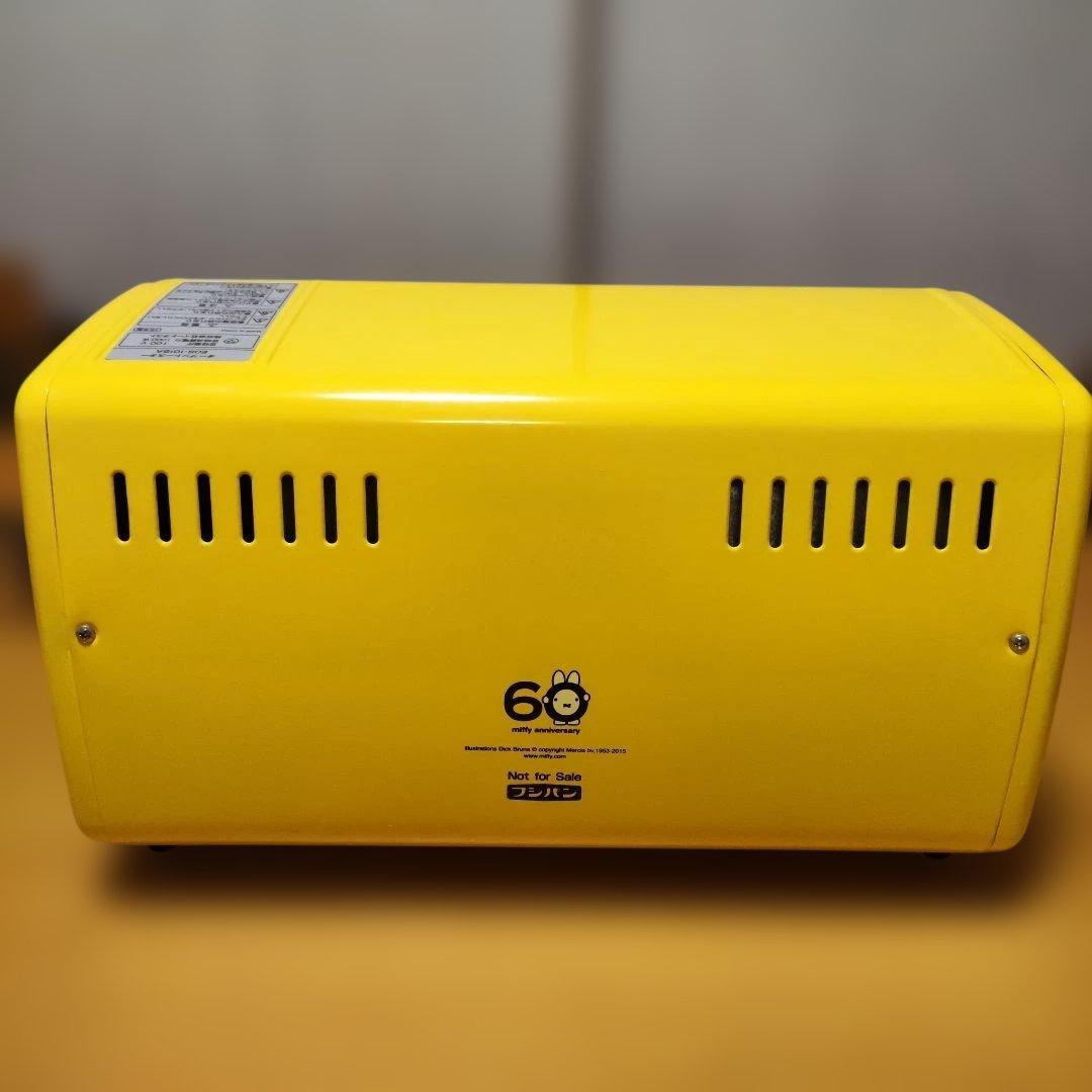 miffy 60周年アニバーサリー トースター EOS-1015A ミッフィー柄