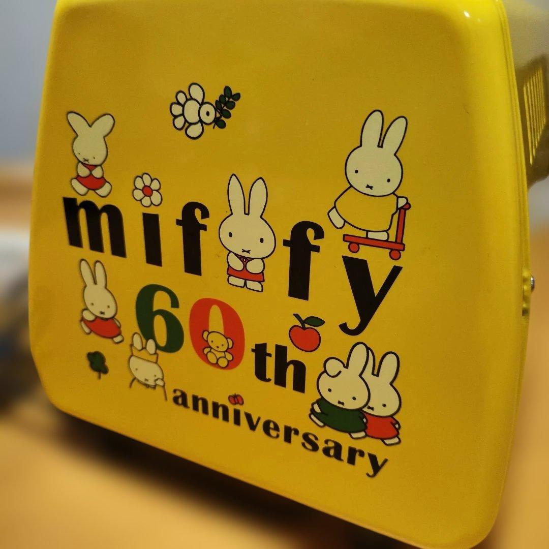 miffy 60周年アニバーサリー トースター EOS-1015A ミッフィー柄