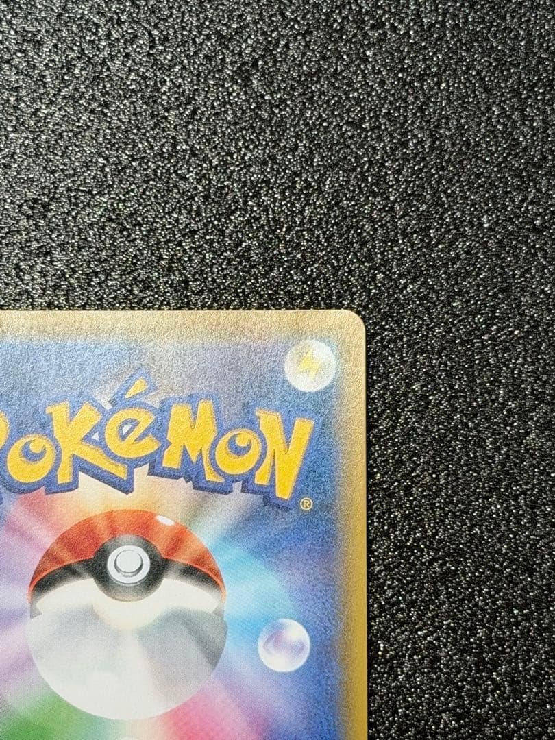 ポケモンカード ポッチャマ CHR SM11b ドリームリーグ 052/049