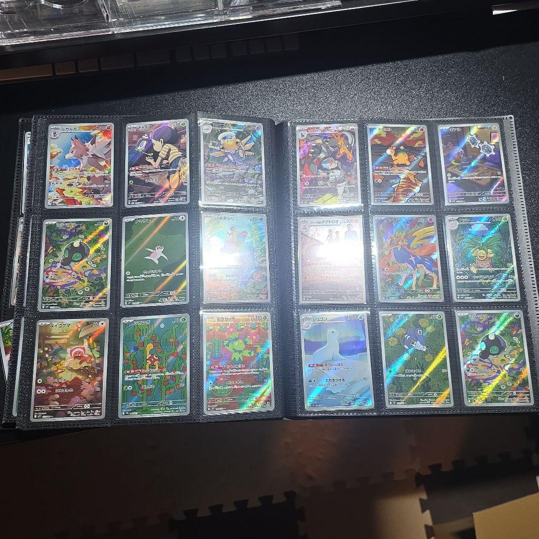 AR CHR まとめ売り 538枚以上 ポケモンカード