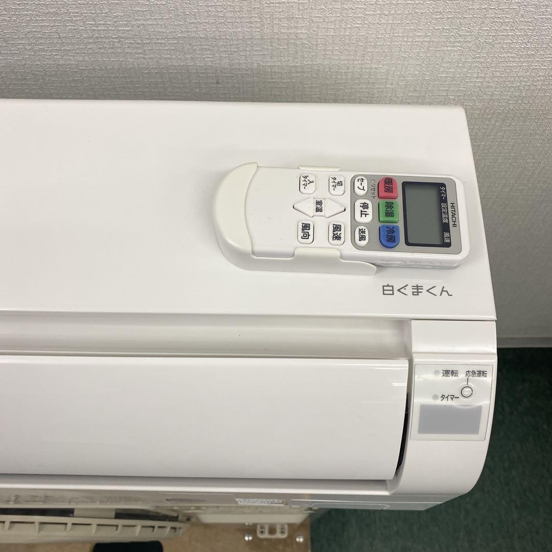 送料無料＊エアコン HITACHI 2024年製 6畳用＊大阪 AS857