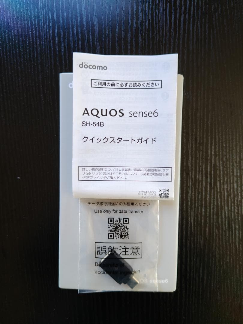 スマートフォン本体 docomo AQUOS sense6 SH-54B