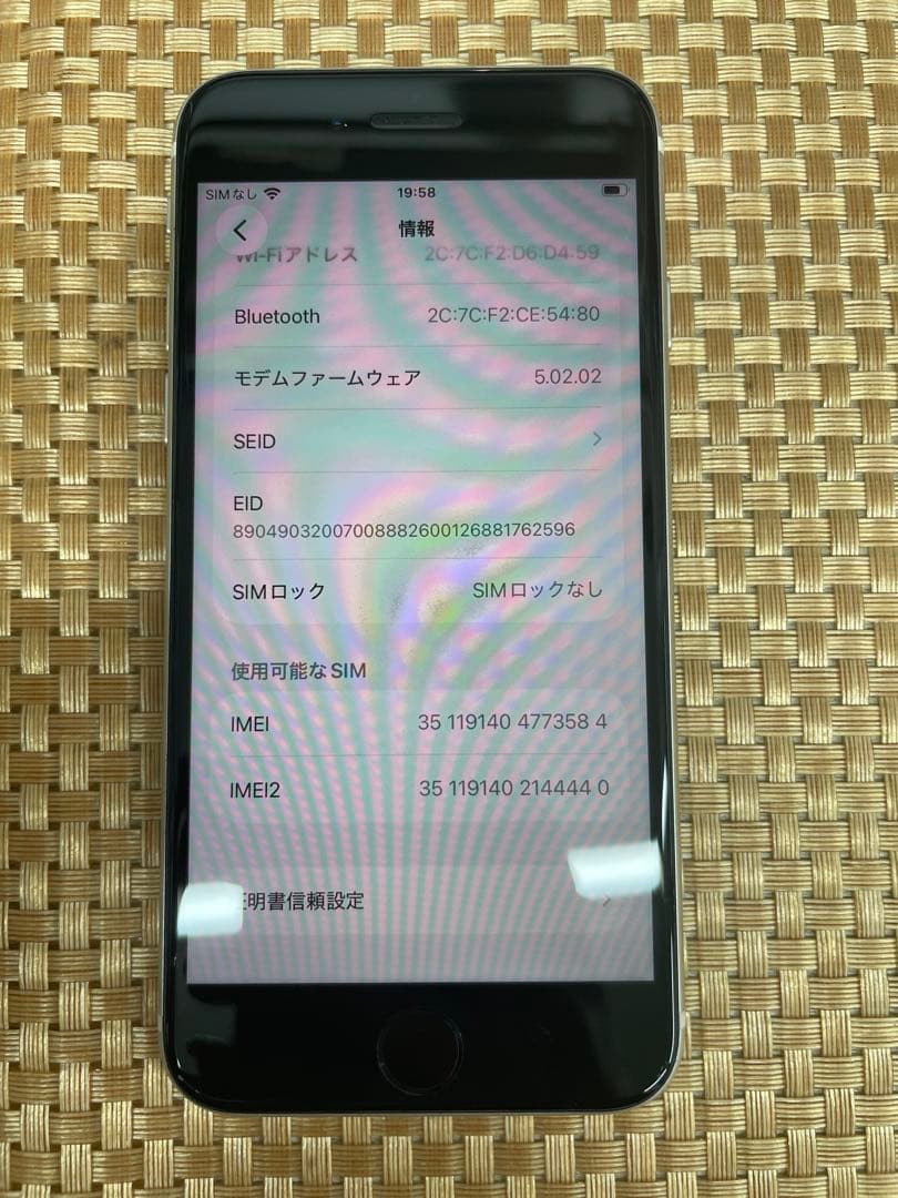 iPhone SE 第3世代 64 GB スターライトSIMフリー【3584】