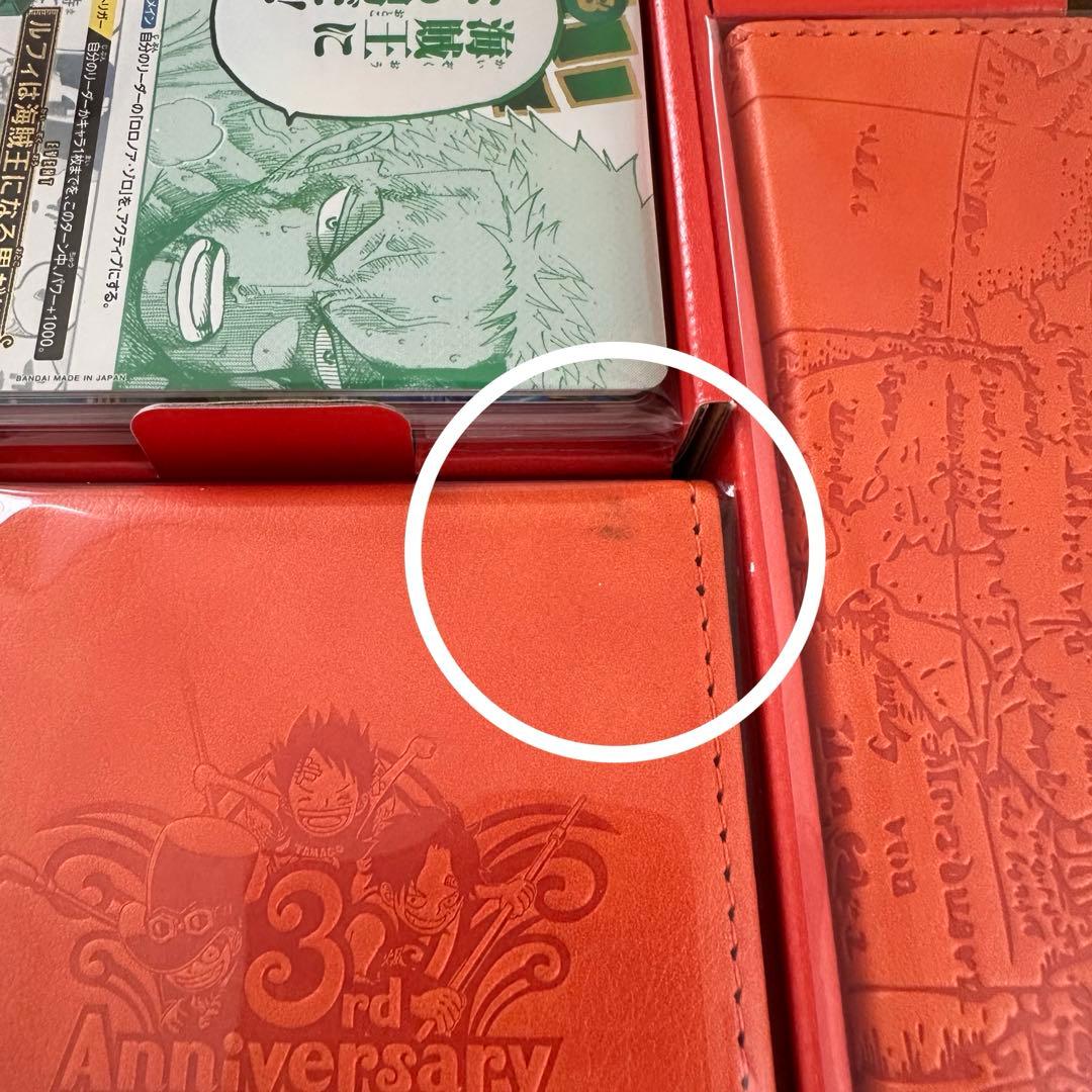 ONE PIECE カードゲーム　3rd ANNIVERSARY SET
