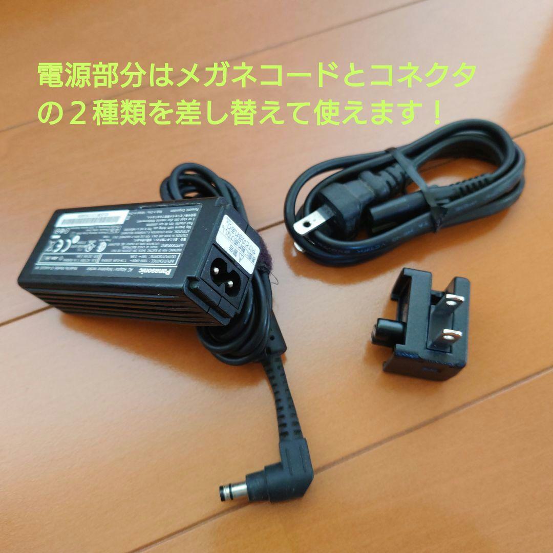 レッツノート　CF-AX3　タッチパネル　 i5　SSD　オフィス　Win11