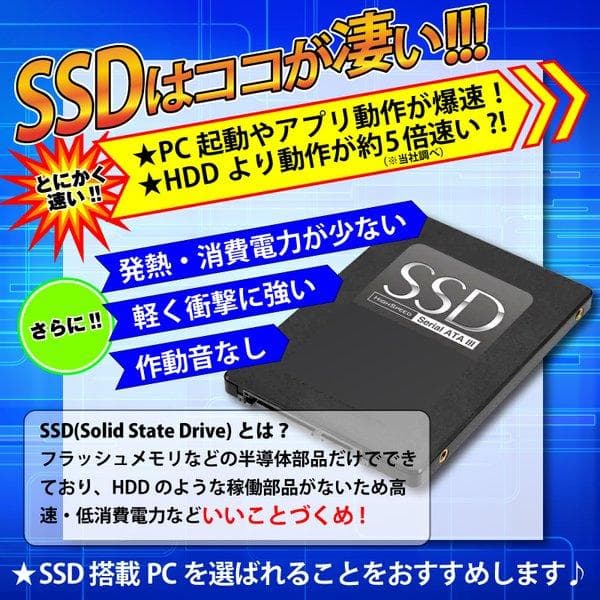 【激安ゲーミングPCフルセット】i5 8500 GTX Office ドスパラ