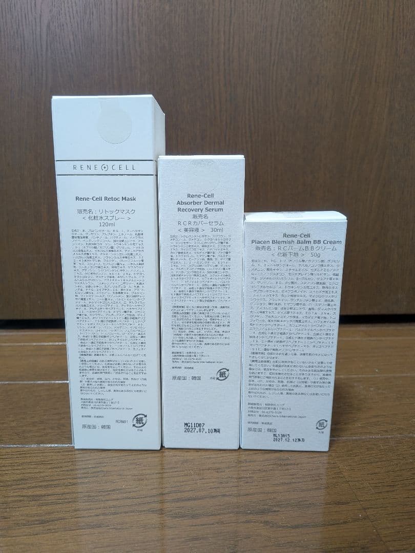ルネセル化粧品　リトックマスク・リカバリー・ヒアルロニック・BBクリーム 4点