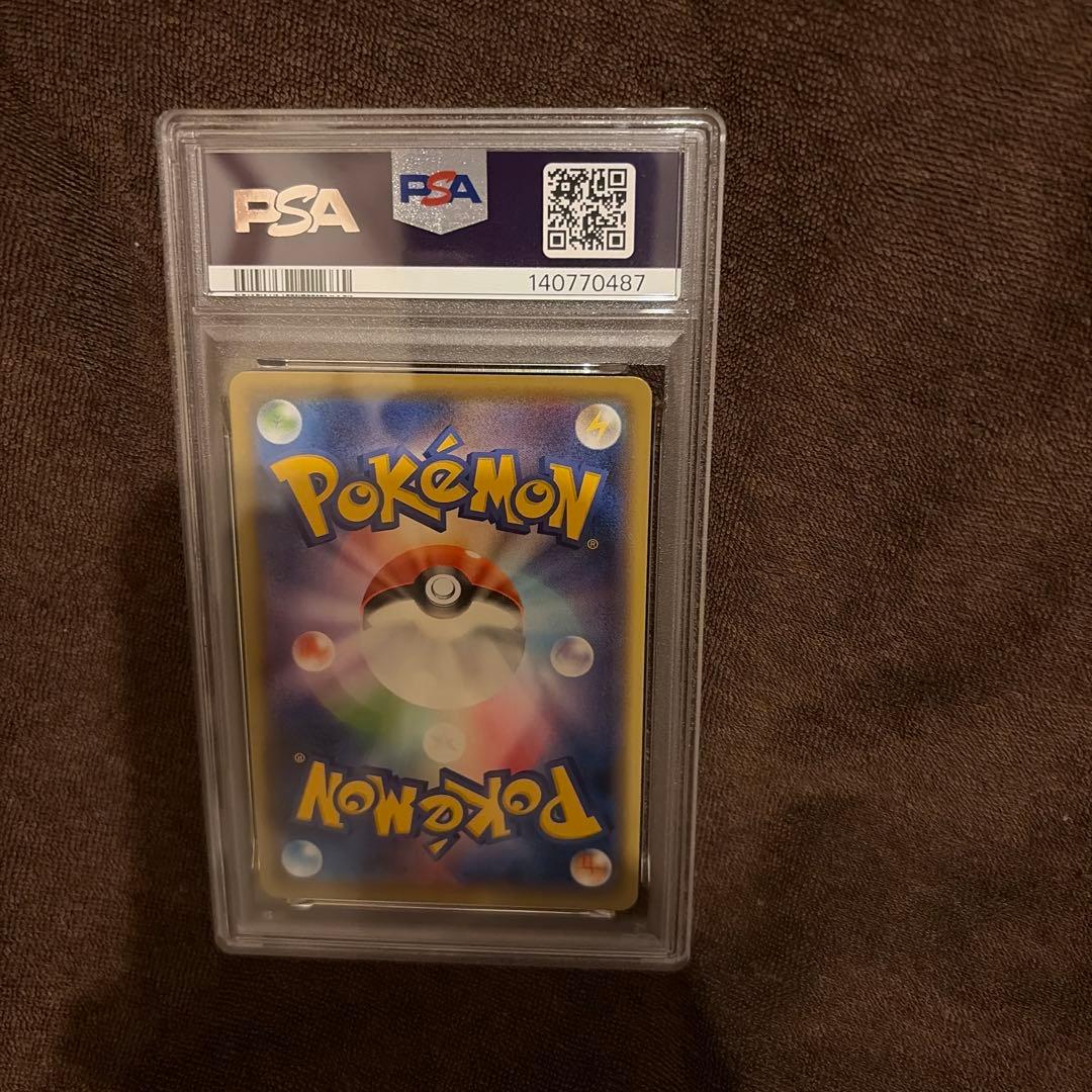 ピカチュウV 25th PSA10