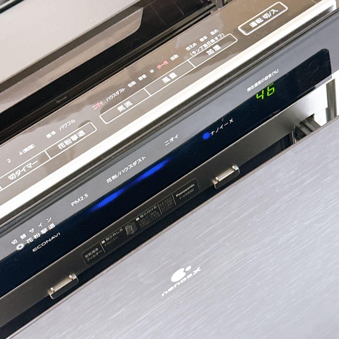 Panasonic 加湿空気清浄機 F-VXR90-T ブラウン 木目調