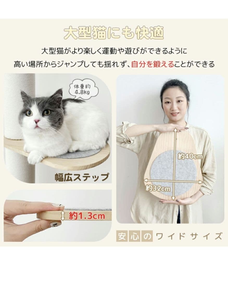 【Ｍ三】ほぼ未使用　宇宙船ボウル付突っ張り式キャットタワー