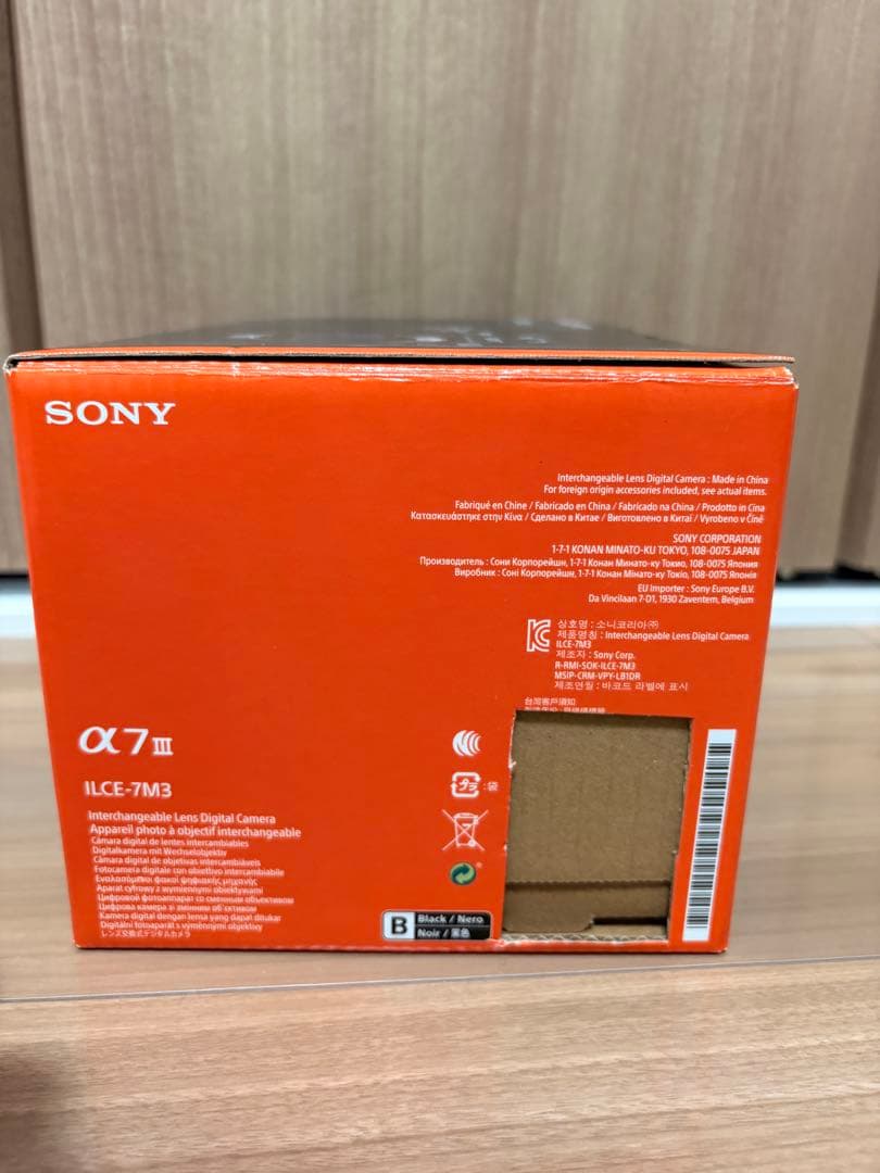 SONY α7 III 本体(シャッター回数16369)