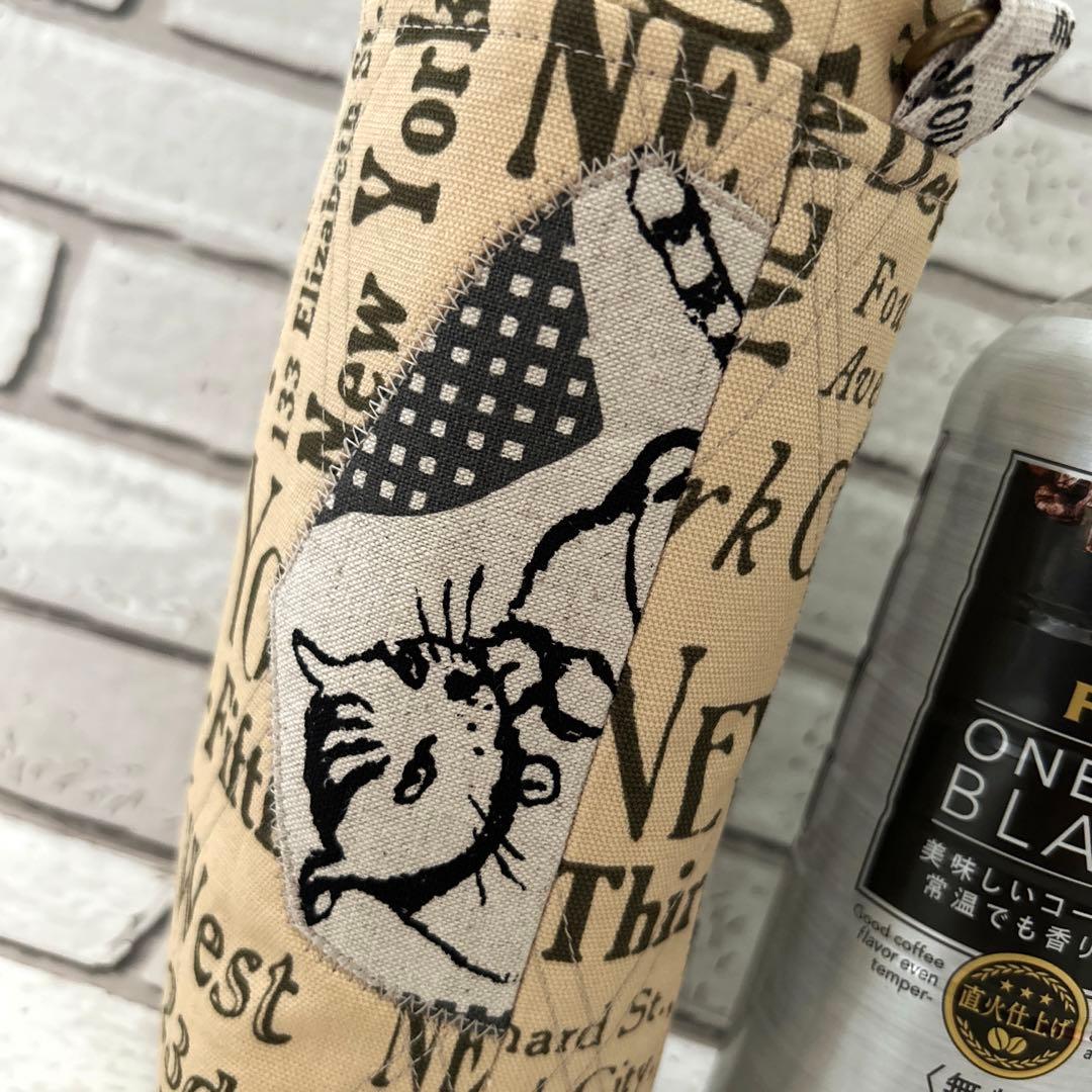 ペットボトルカバー★ステンレスボトルカバー★猫柄