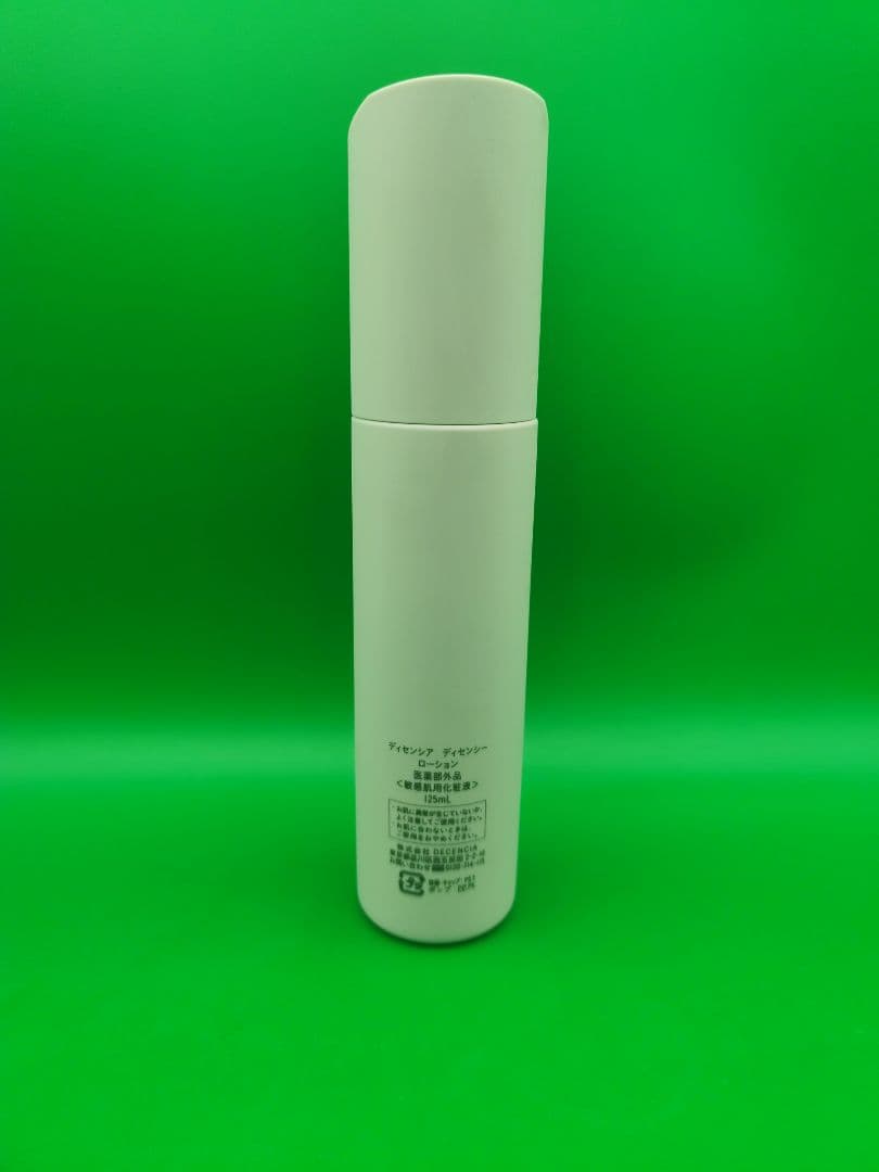 新品未使用　ディセンシア　ディセンシー　ローション　125ml