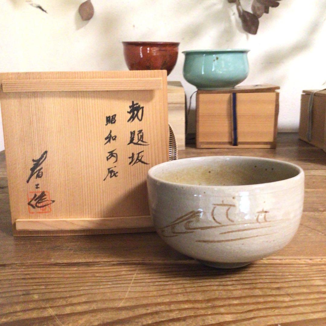 No5724 茶碗6点　共箱　合箱　茶道具　抹茶碗　青磁　灰釉　古美術　送料無料