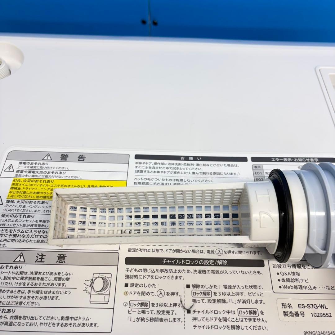 952 関東圏　2022年　単身向け住居設置可能　ドラム式洗濯機　左開き　極美品