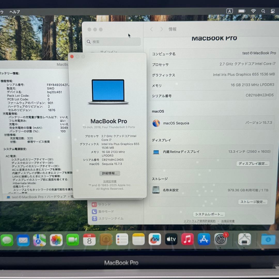 【ほぼ新品同様】MacBook Pro i7 16GB SSD1TB ノートPC