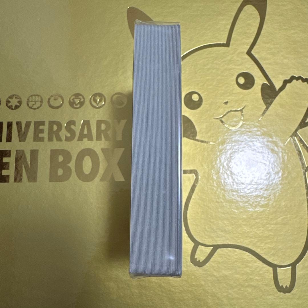 25th ゴールデンボックス　モンスターボールデッキ　未開封品