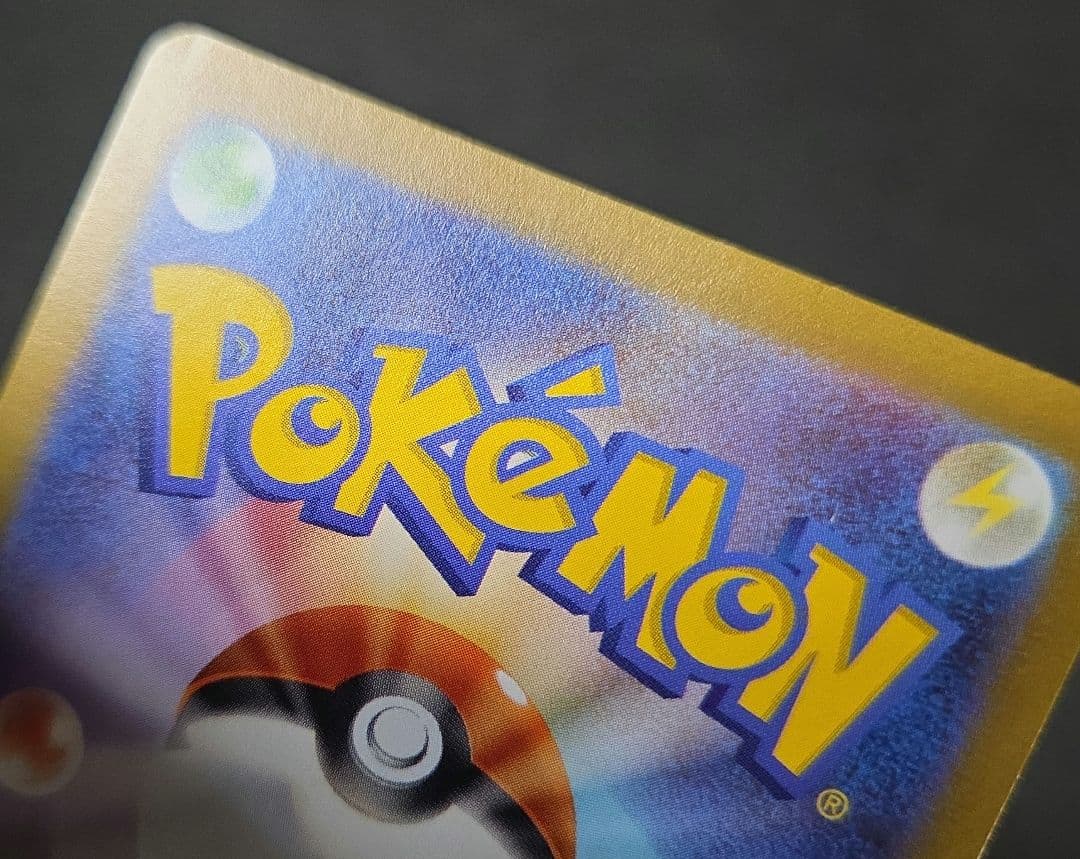 ポケモンカード ブースター 065/SVP