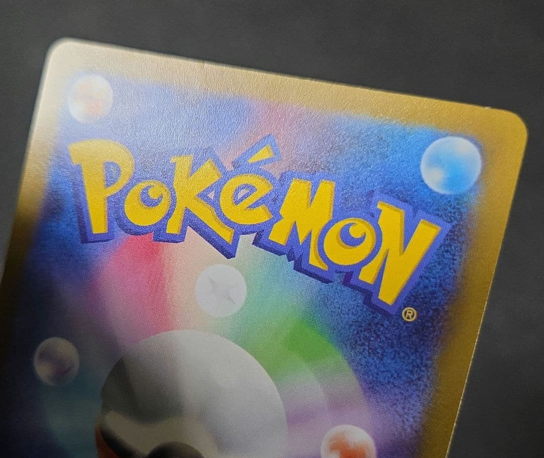 ポケモンカード ブースター 065/SVP