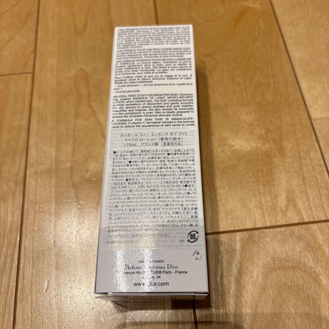 ディオール スノー エッセンス オブ ライト マイクロ ローション 175ml