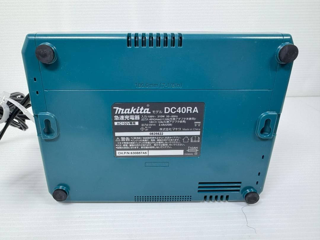 【美品】マキタ 40Vmax 充電式クリーナーセット CL003GRDW