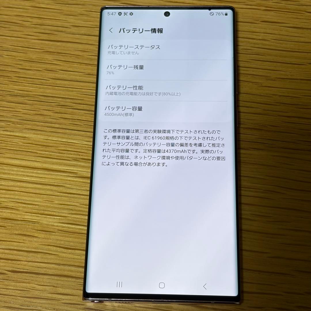 ふ*ー様 25135 サムスン　Galaxy note20ultra SIMフリ