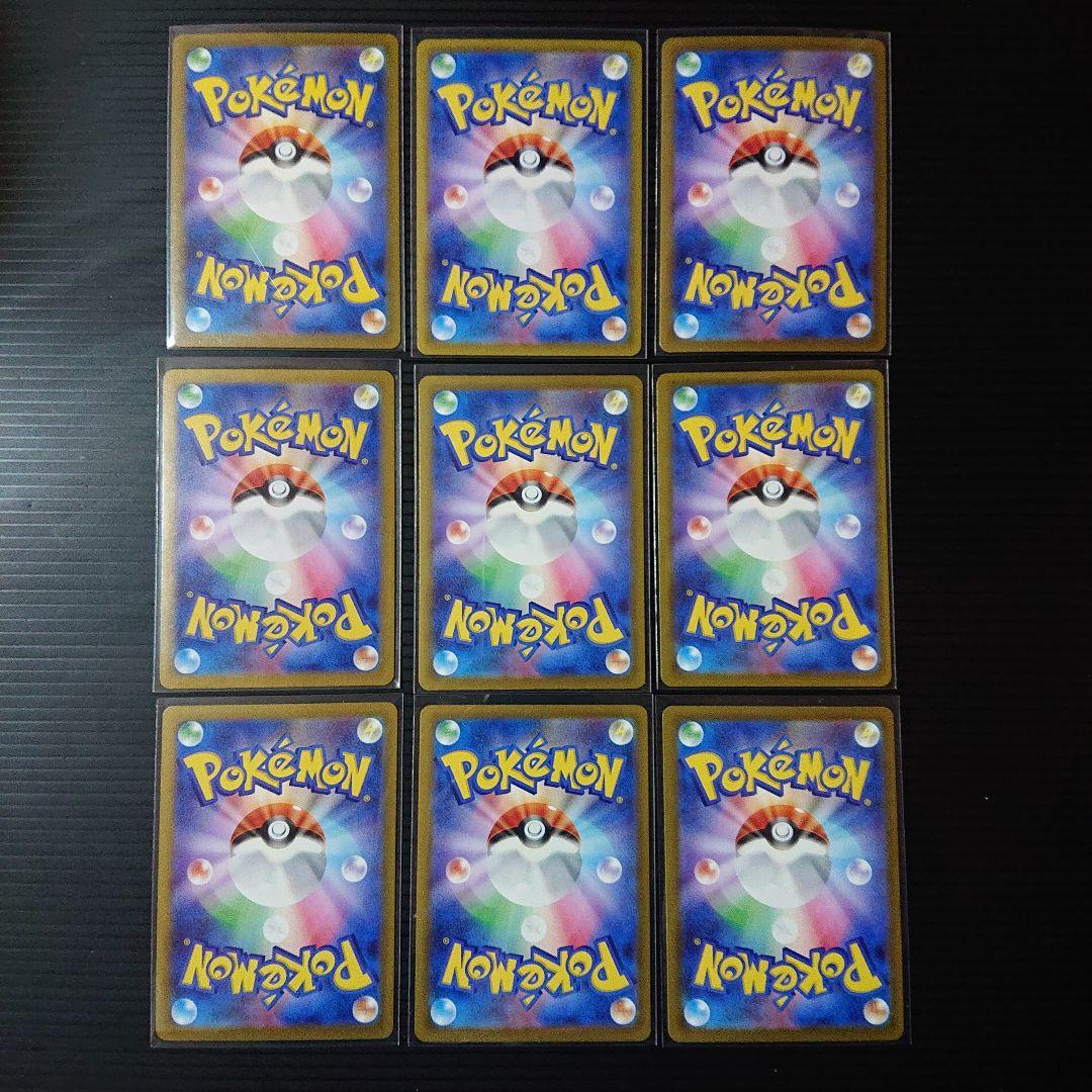 人気ポケモン SR MA まとめ売り ミュウexSR 151 ゲッコウガexSR