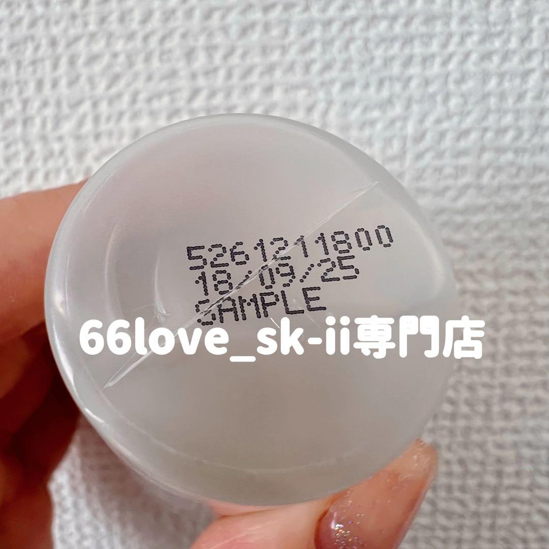 25年9月製　3本　SK-II フェイシャルトリートメントエッセンス化粧水