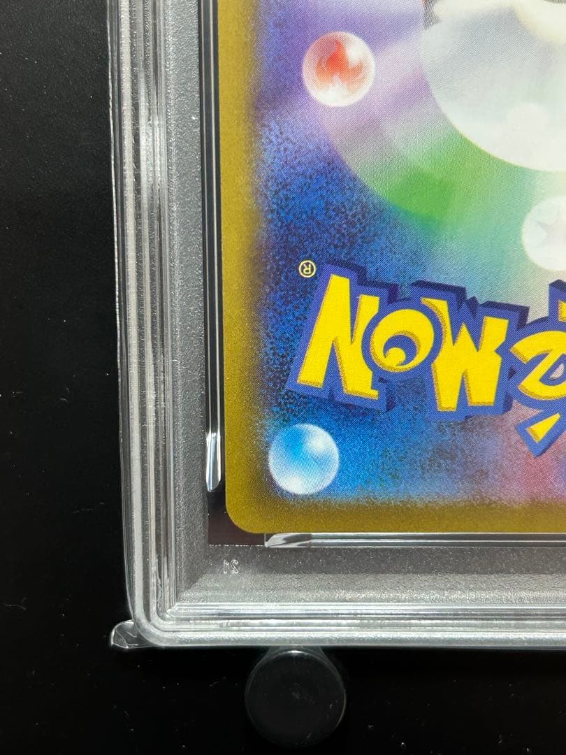 【PSA10】ガラルファイヤー AR S12aVSTARユニバース190/172