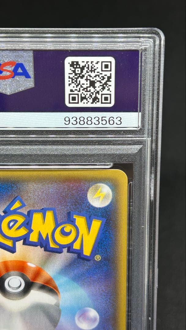 貴重 PSA10)マグマ団のグラードンEX RR 1ED 015/034