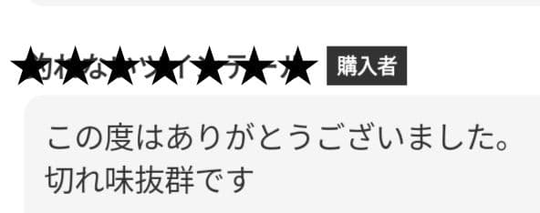 切れ味抜群✨スパスパ切れる理美容師サロン仕様シザーカットバサミ☀犬トリミングOK