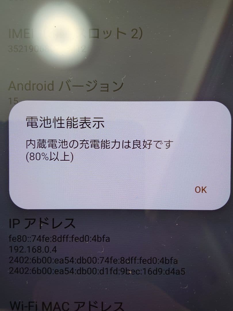 SONY Xperia 5V SOG12 au シルバー SIMフリー128GB
