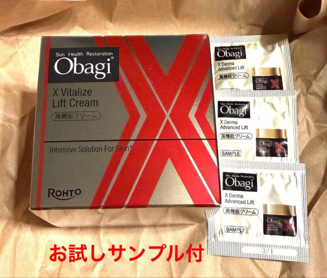 新品未開封/オバジX バイタライズ リフトクリーム 本体 50g 正規品